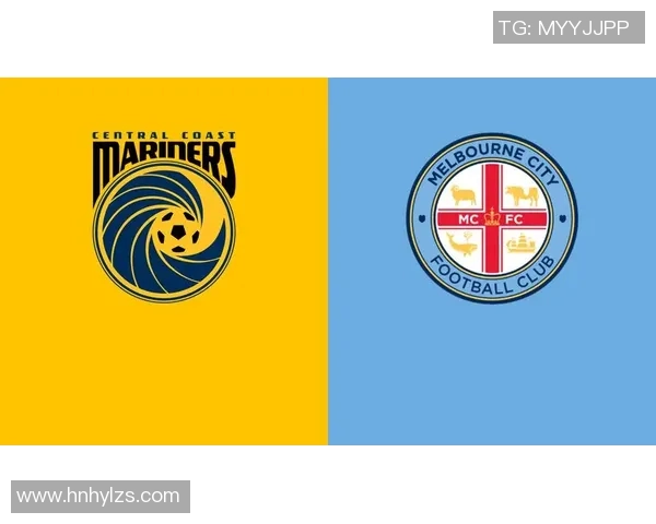 墨尔本胜利与中央海岸水手的激烈对决即将上演，谁能笑到最后