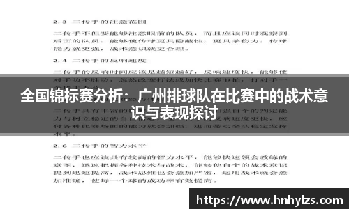 J9九游真人游戏