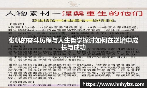 J9真人游戏第一品牌