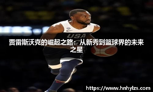 J9真人游戏第一品牌