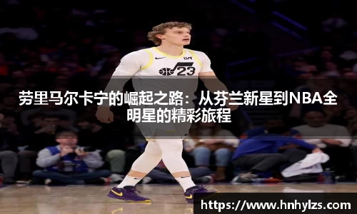 九游会J9官方网站