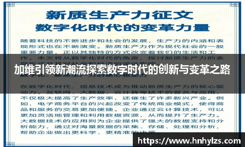 J9真人游戏第一品牌